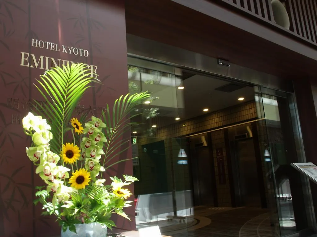 Manyonoyuhotelkyotoeminence Japan
