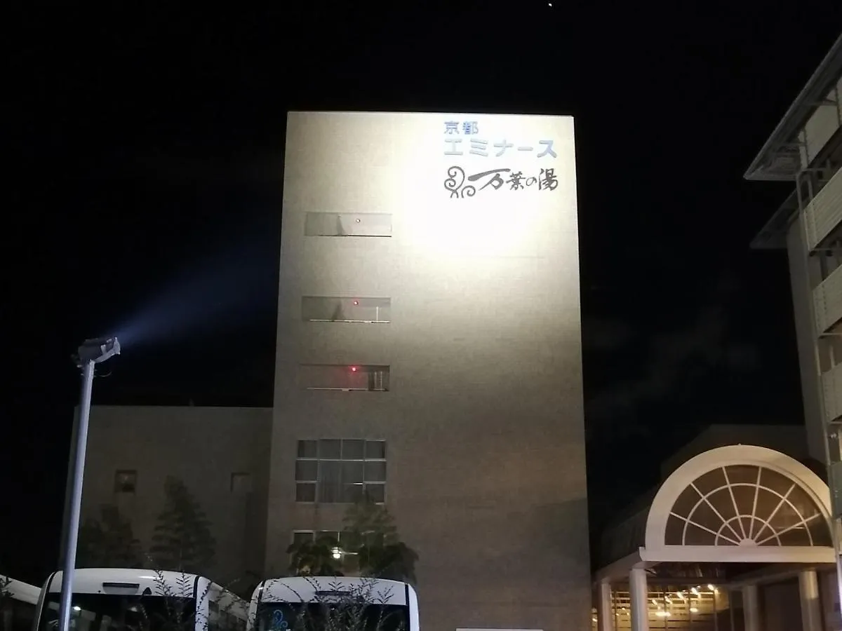 ホテル京都エミナース ホテル 京都市